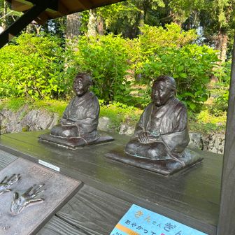 なつかし！