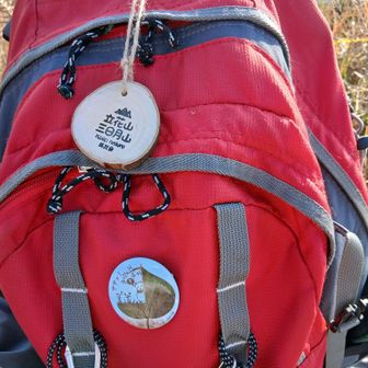 落とさないように
しっかりと付けました(笑)