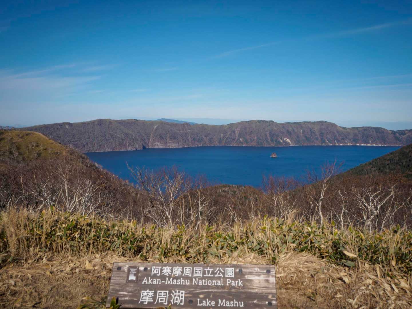 摩周ブルーを眺めなら休憩🩵