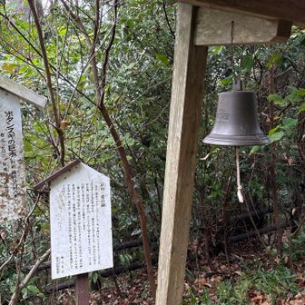 鐘、鳴らしました