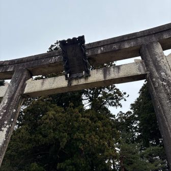 月山　湯殿山　羽黒山で出羽三山