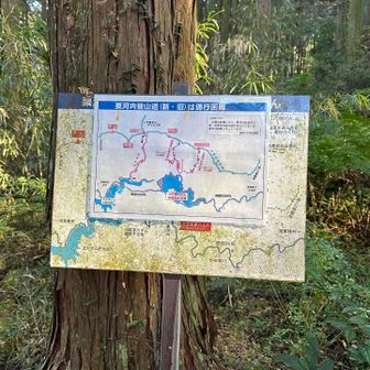 栗河内登山道は閉鎖されているようですね
