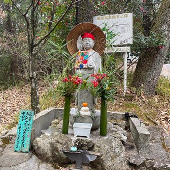 今年もよろしくお願いします😊