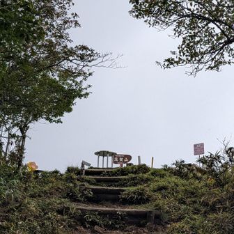 もうすぐ頂上