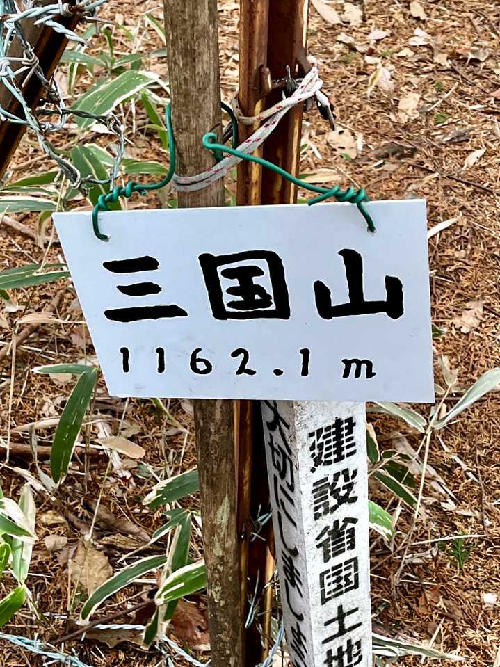 EIZさんの看板がひっくり返っていました。
今回もマップコードとか大変参考になりました。
ありがとう😭