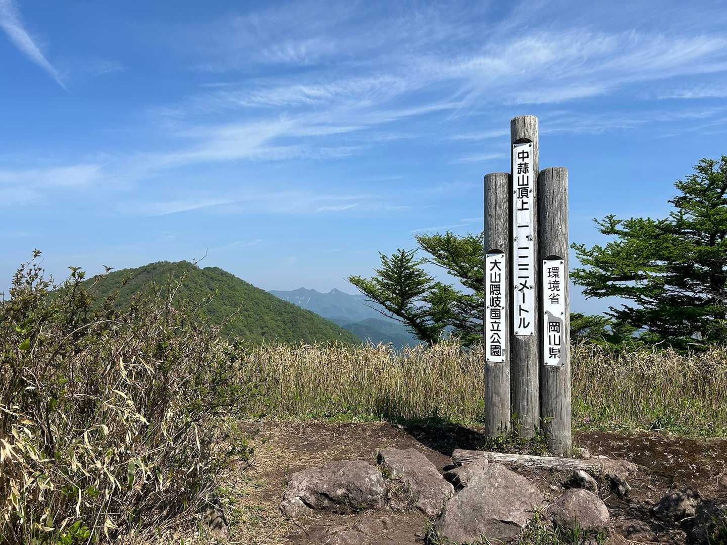 中蒜山山頂
避難小屋で食事と☕️
下蒜山で話した方とここでもお話した。
食べたものの写真を撮るのを忘れた。

大病されて人生を変えられた方。現在もその影響あり。サラリと悪いとこだらけと言いながら相当のことをされていてびっくり。人生の時間が足らないとおっしゃった。
人のチカラはやはり先ずは精神から生まれる様だ。
仕事なら結果が大事だけど、人生なら成果や達成よりも経緯や何を思うかの方に興味がある。そういう意味で私は人が好きかも。