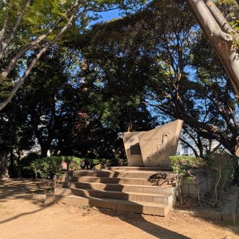 5座目⛰️
芝丸山（港区　芝公園内）

伊能忠敬の偉業を称える石碑🗾があった。測量のスタート地点がこの近くだったらしい。