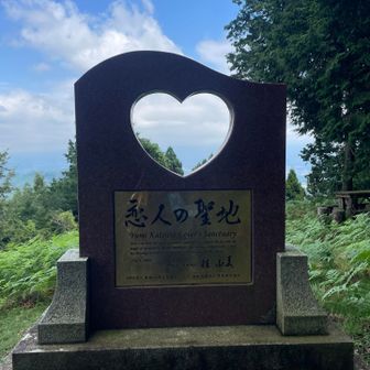 しまった…ソロおじさんは来てはいけない山だったか⁉️