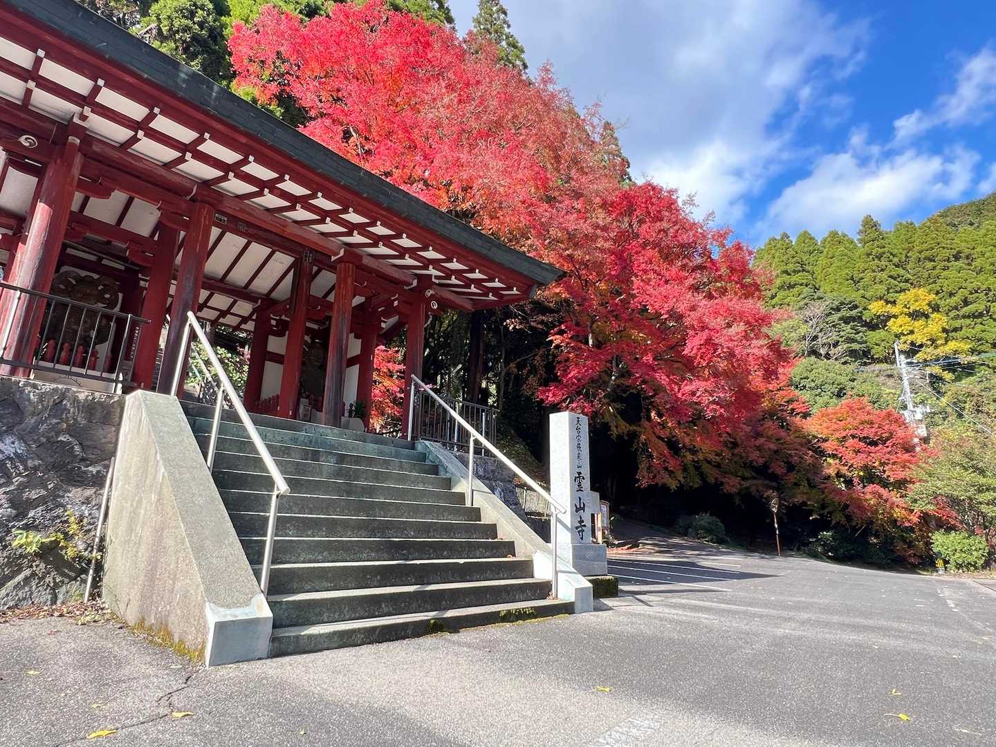 飛来山-霊山 周回コースの写真