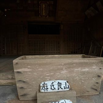 ましりょうやま⁉️
までらやまでした。。
まちがいさがし5Point GET
