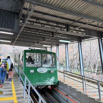 ケーブルカーは生駒山以来か