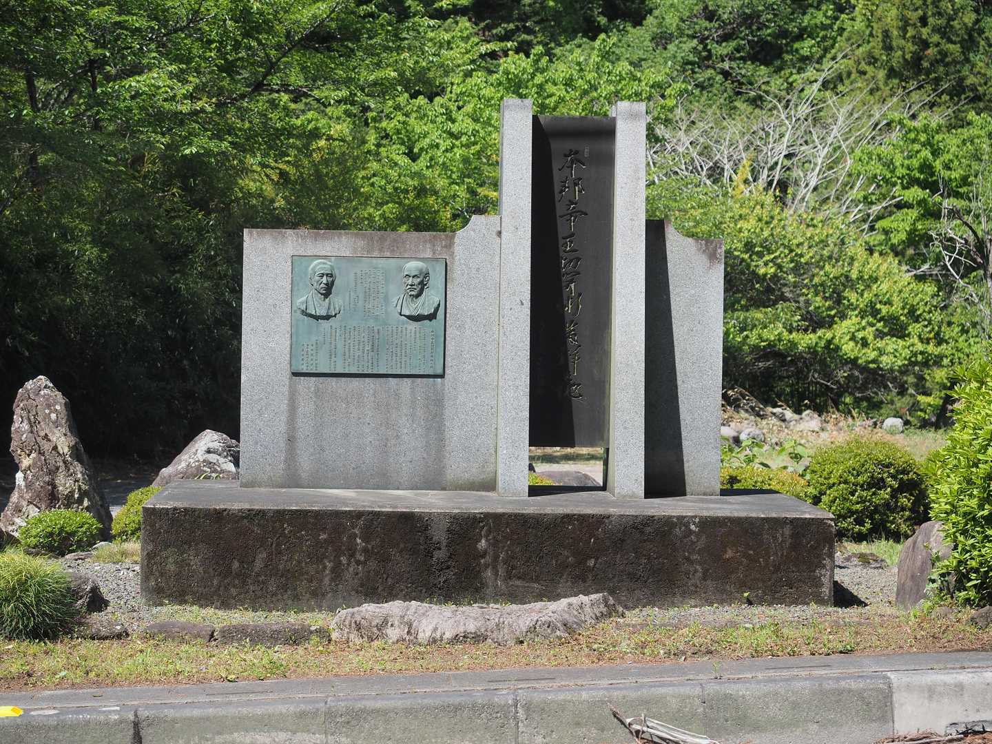 立派な石碑があるなーと見たら、「本邦帝王切開術発祥之地記念碑」とのこと
1852（嘉永5）年、江戸時代にそんな偉業に挑んだ人がこの地にいたのか
施術した医師もすごいし、未知の手術を受け入れた女性もすごい！