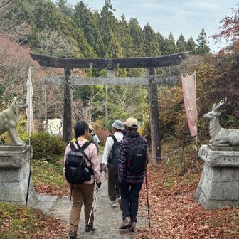 おつかれ山でしたぁ〜❣️