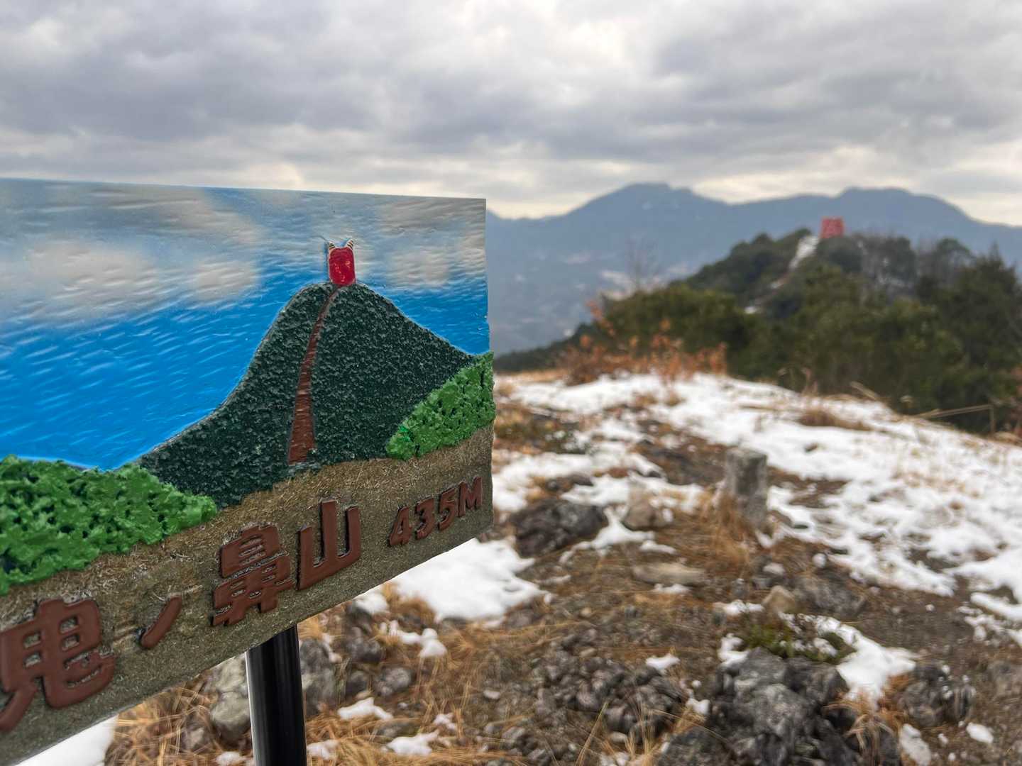 登り切ったら山頂