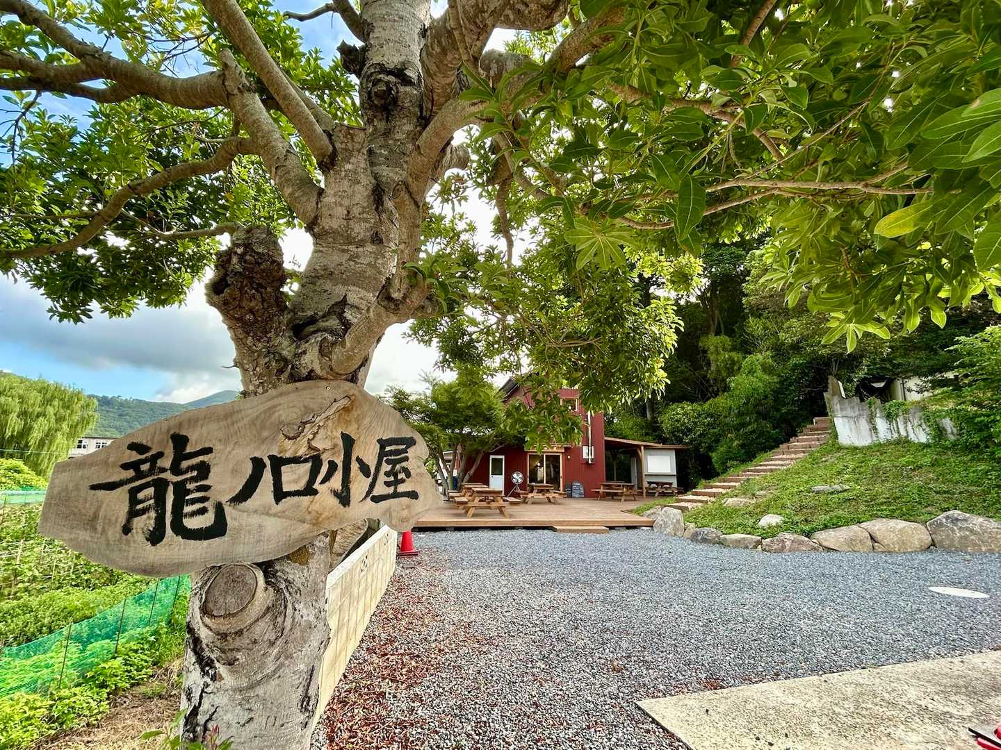 龍 ノ 口 八幡宮