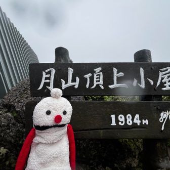 雨風強く装備整え😮‍💨