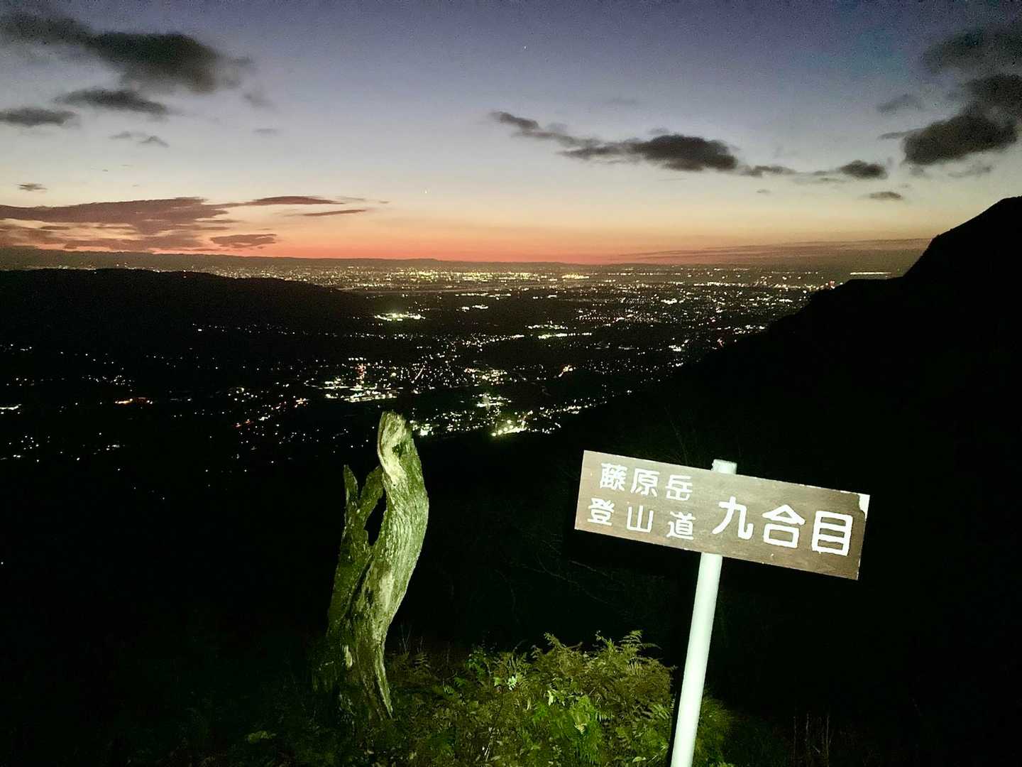 九合目に来るとオレンジアワーが始まる