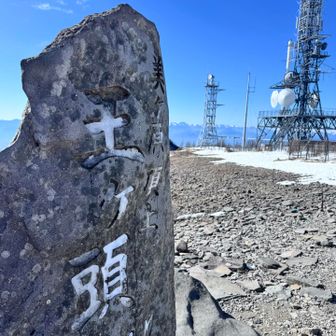 山頂の標識。王ケ頭！電波塔がやっぱり目を引く、