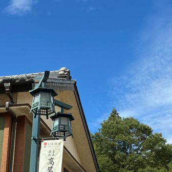高尾山口駅からケーブルカーの清滝駅までの道はいつも大名行列のようになって落ち着かないので、自分はいつも一度川を渡って比較的空いている表参道を通って登山口に向かいます。