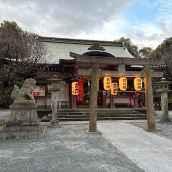 天疫神社