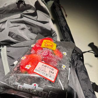 スーパーで買ってきてよかった笑
おいしい〜!!