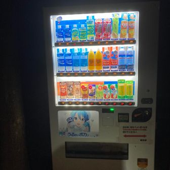 市ケ原に来ました。自販機もあります。　テント泊が数張り。朝ごはんとか用意していました。　そろそろ、日の出をどこで見る事が出来るか気になり始めました。