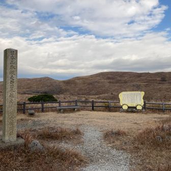 日本山脈縦走西日本起点の地
そう言われると端っこに行きたくなるじゃないですか😅
