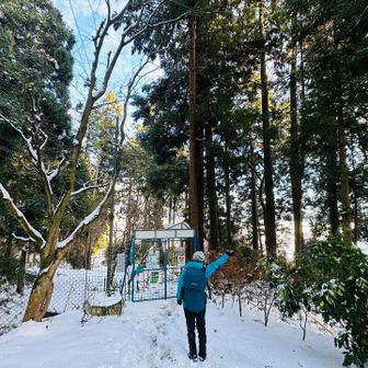 お疲れ山でした👏