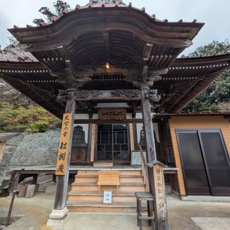 松樹庵