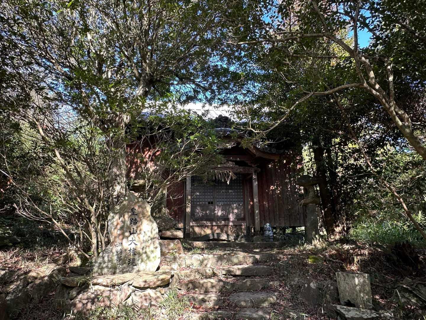 山頂には祠前を右にはいっていく😊

間違えて左にいってもて、
しばらく歩く。、なら、バリエーションルートだったわ😅
祠まで戻る途中で猫ちゃんもお迎えにきてくれてたわ😊