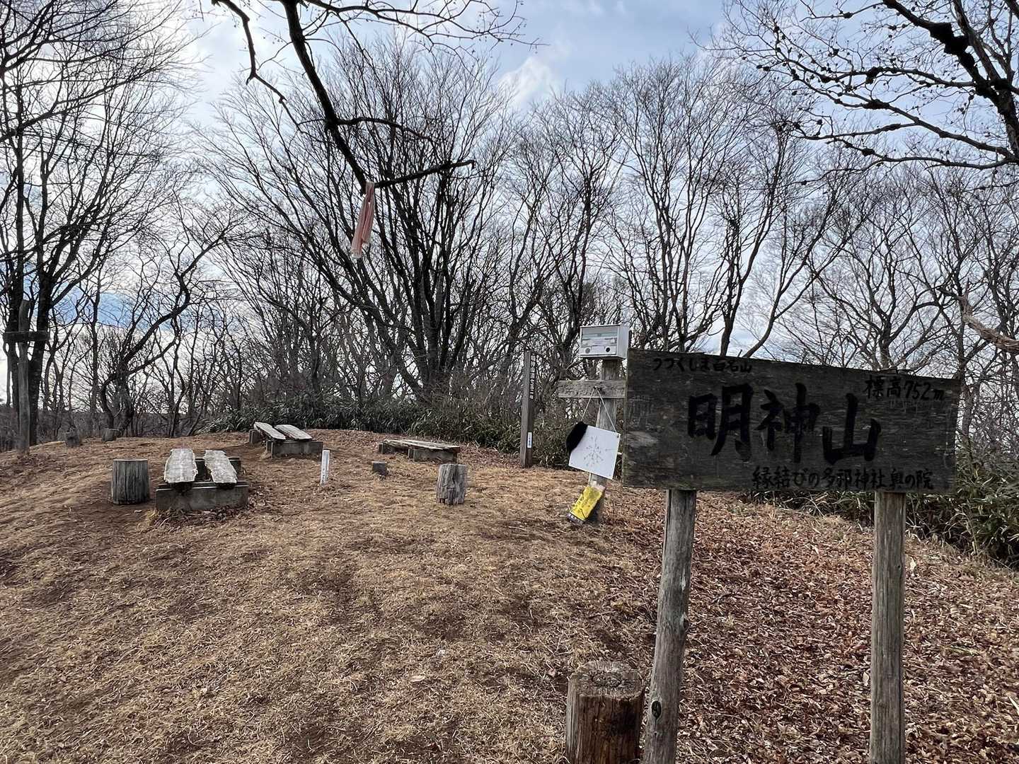 明神山山頂
