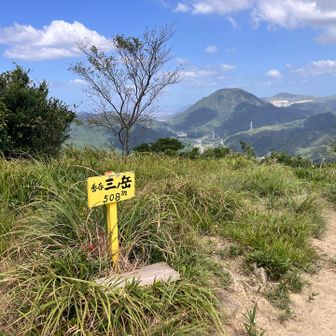 隣りの山頂へ移動🚶‍➡️