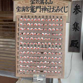 天満宮のおみくじよりなぜかここのおみくじが好き