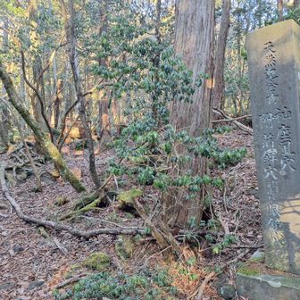 神座風穴　危険⚠️のロープありました