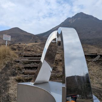 お疲れ山でした～