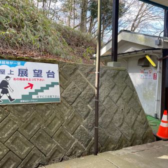 展望台に行ってみるー