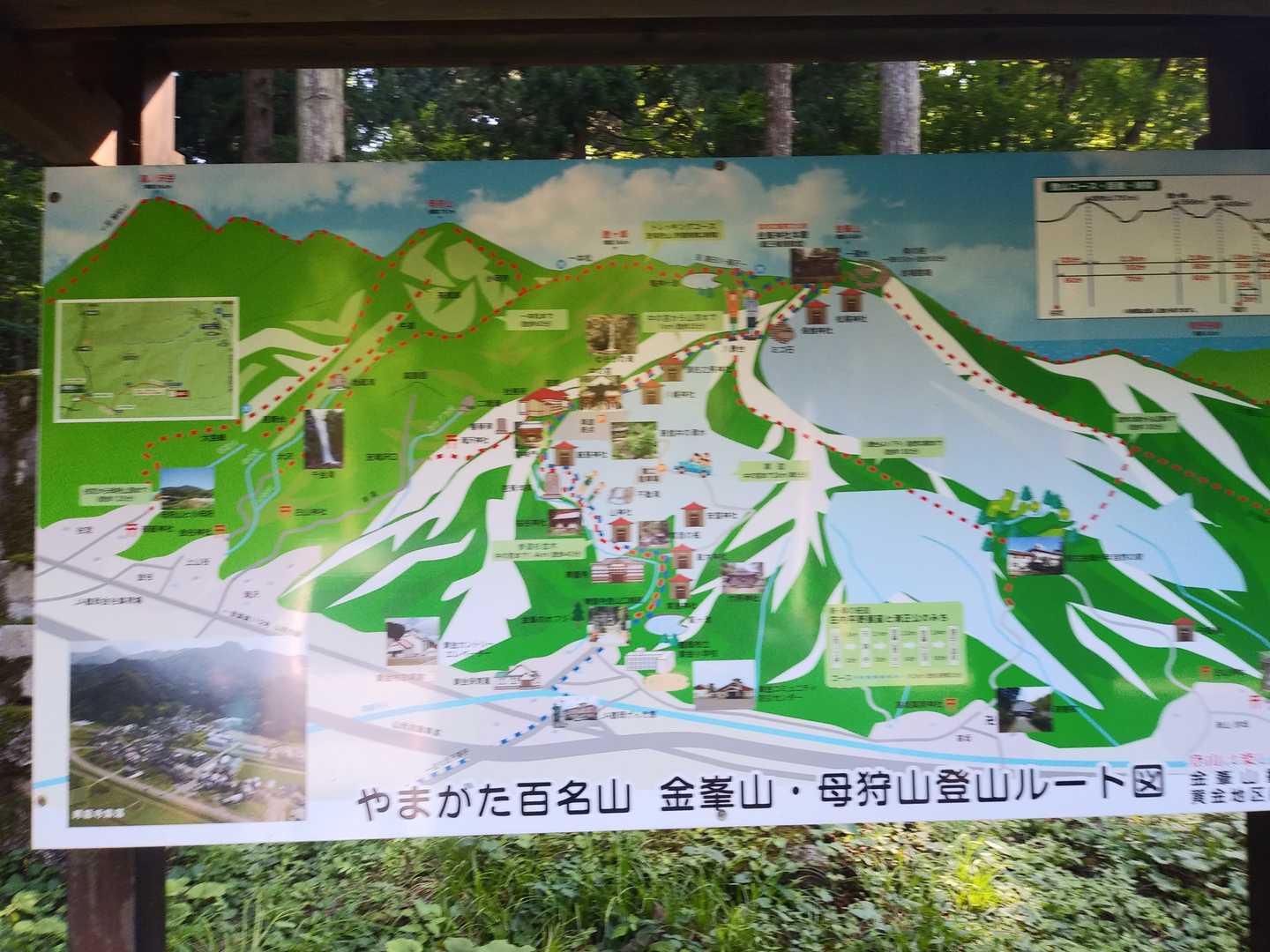 金峯山青龍寺登山口です‼️