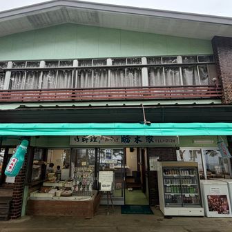 茶屋＠栃木家へ