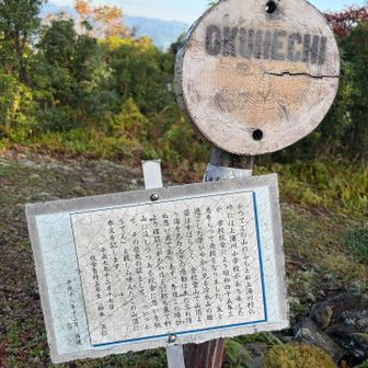 廃校になった小学校の卒業生の方？の
思いというかなんというか。
故郷にこういう素敵な山があるのは羨ましいですね😌