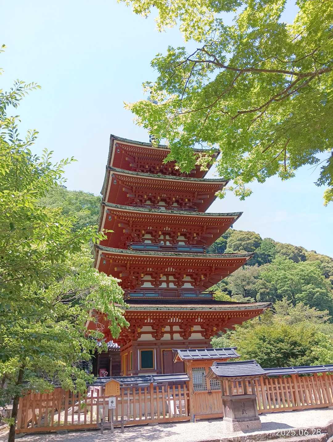 五重寳塔(ごじゅうほうとう)
