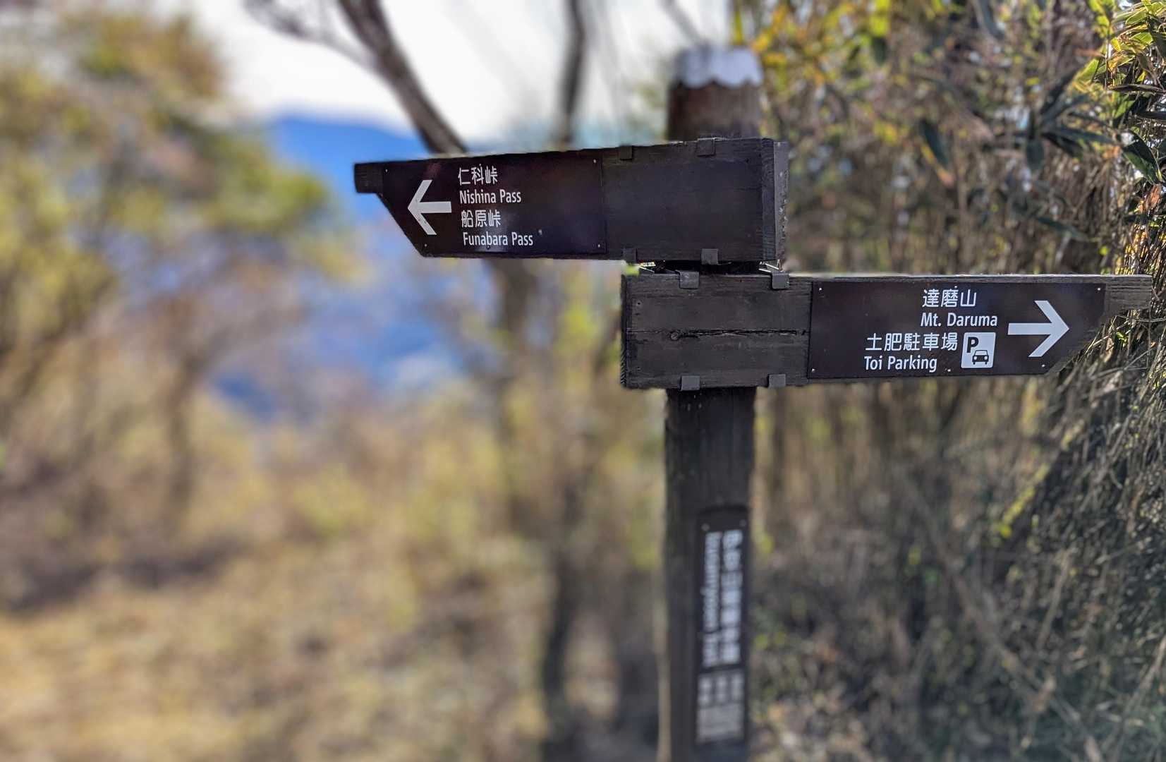 船原峠口バス停まで頑張って歩いてます🚶🚶‍♀️