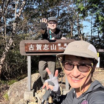 栃木県民の憩いの山、古賀志山に到着〜