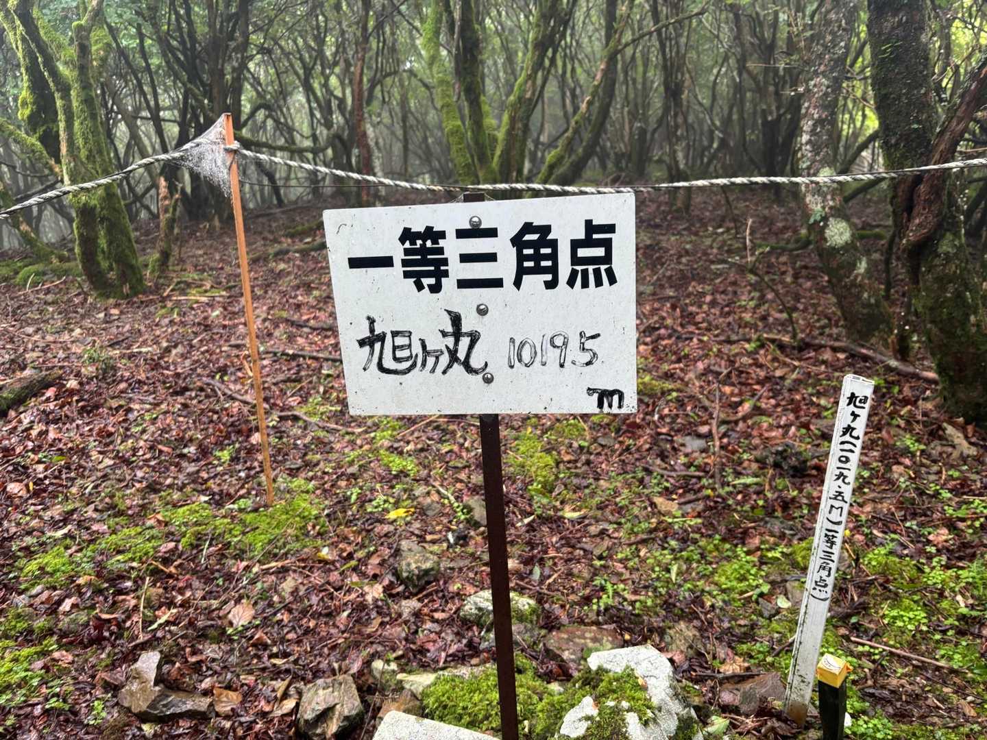 深鳥のみちコース入口-轆轤山登山口-轆轤山-旭ヶ丸-高鉾山 周回コースの写真