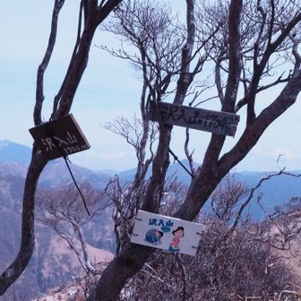 沢入（Sorry）山ꉂ🤣𐤔気付きませんでした‼️