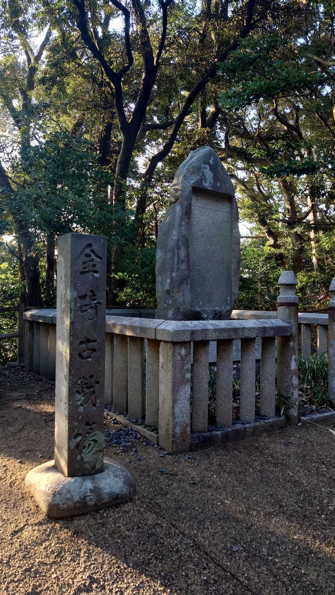 金崎古戦場⚔️