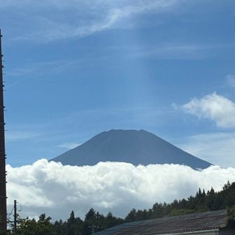 キレイなフォルム〜🗻
山頂で見たかった😆