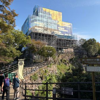 岐阜城は修復中