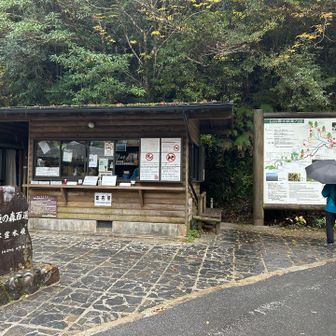 バスを逃し途方に暮れていると、親切なご夫婦が車で送ってくれることに。ありがとうございました🙇‍♂️