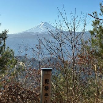 棚横手山山頂より🗻
