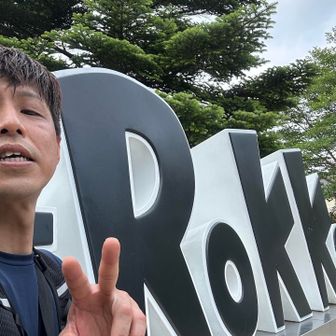 一緒に✌️